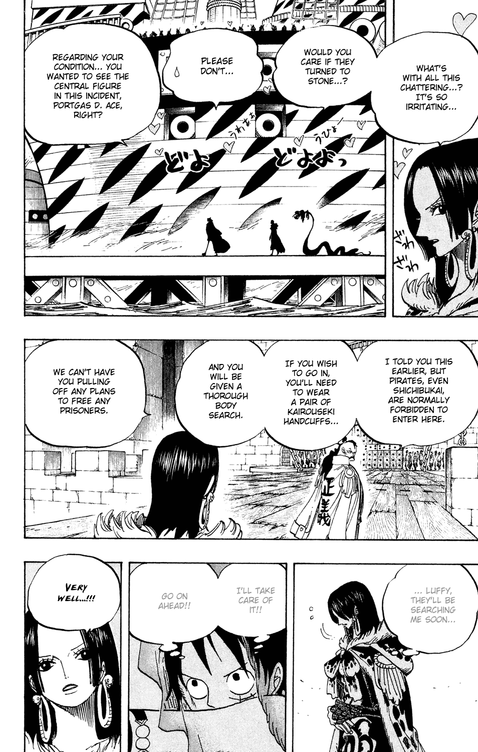 One Piece, Chapter 525 image 13